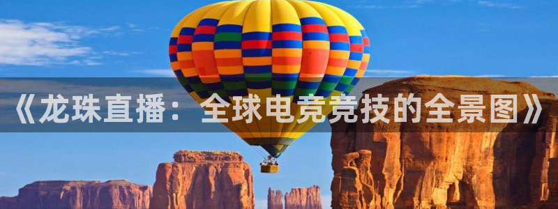 nba球神直播